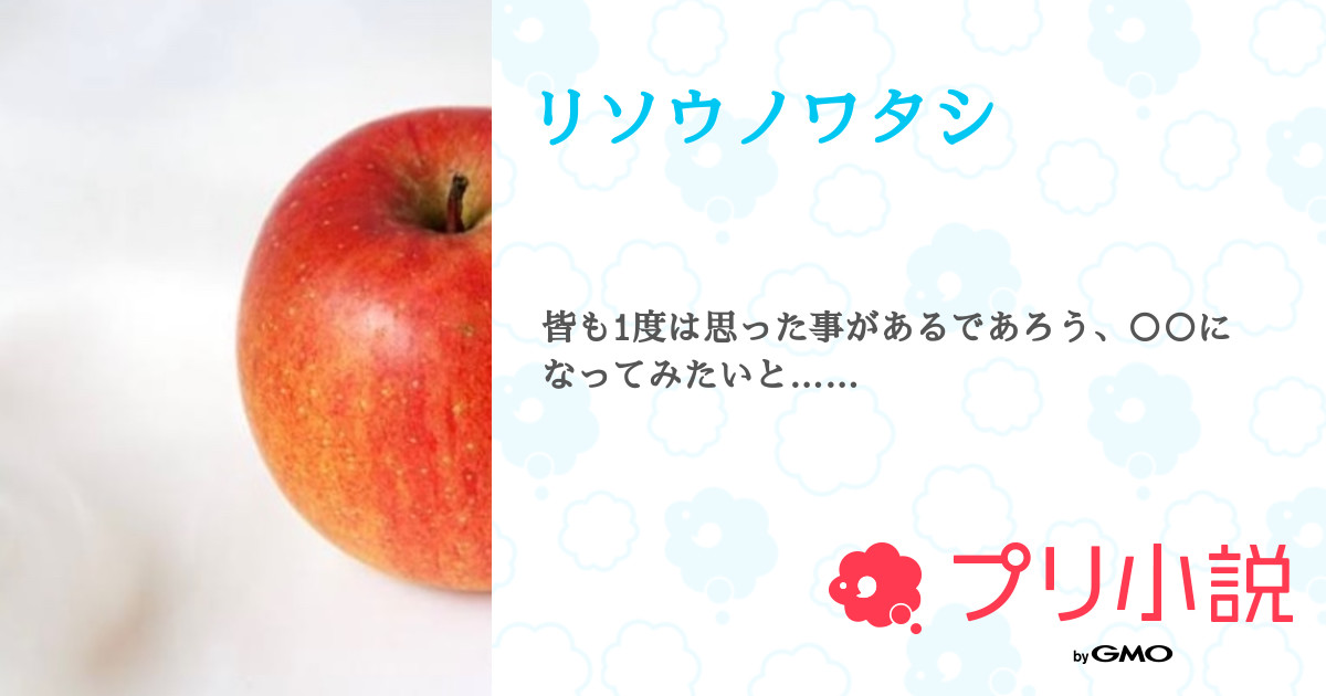 リソプリルのリーフレット